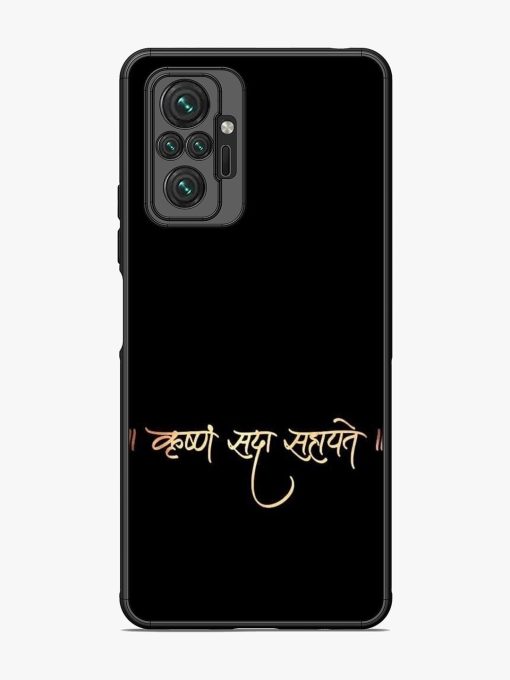 Krishna Sada Sahayate Glossy Soft Edge Case for Xiaomi Redmi Note 10 Pro Max Chachhi