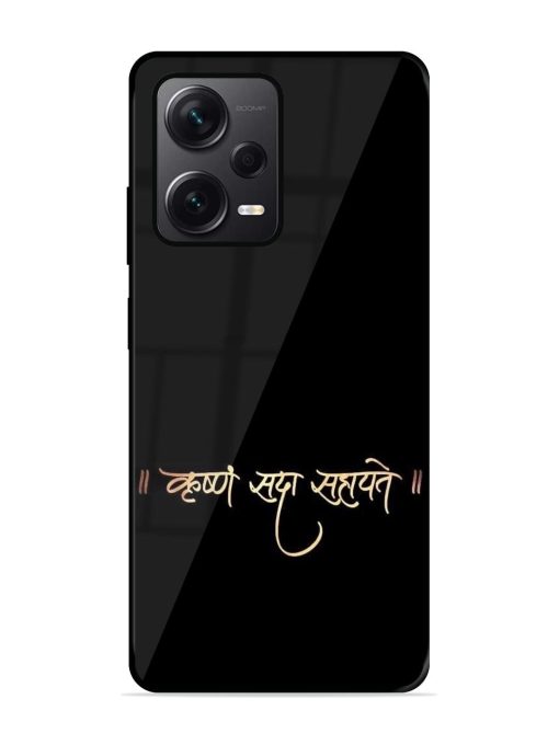 Krishna Sada Sahayate Glossy Soft Edge Case for Xiaomi Redmi Note 12 Pro Plus (5G) Chachhi