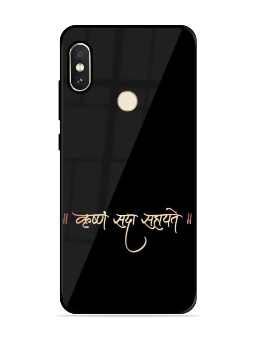 Krishna Sada Sahayate Glossy Soft Edge Case for Xiaomi Redmi Note 5 Pro Chachhi