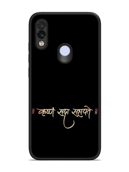 Krishna Sada Sahayate Glossy Soft Edge Case for Xiaomi Redmi Note 7 Chachhi