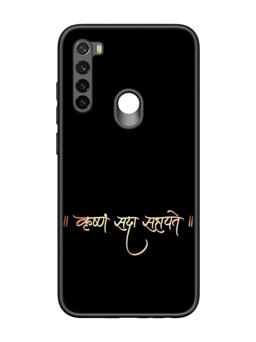 Krishna Sada Sahayate Glossy Soft Edge Case for Xiaomi Redmi Note 8 Chachhi