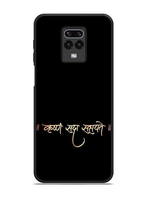 Krishna Sada Sahayate Glossy Soft Edge Case for Xiaomi Redmi Note 9 Pro Chachhi