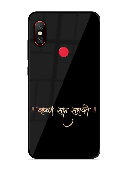 Krishna Sada Sahayate Glossy Soft Edge Case for Xiaomi Redmi Y2 Chachhi