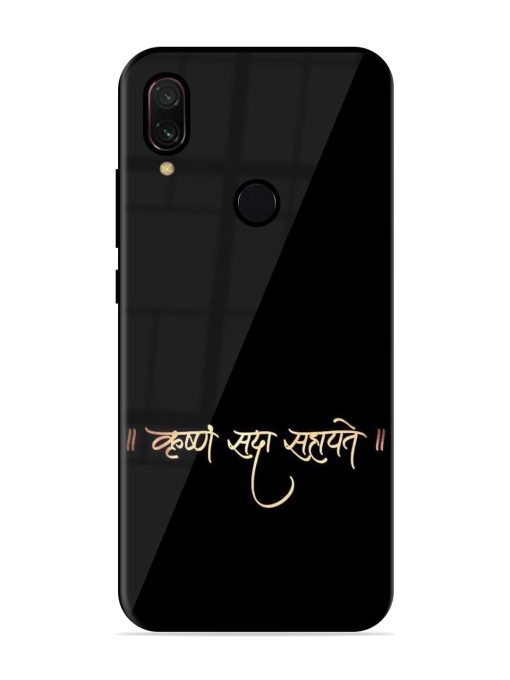 Krishna Sada Sahayate Glossy Soft Edge Case for Xiaomi Redmi Y3 Chachhi