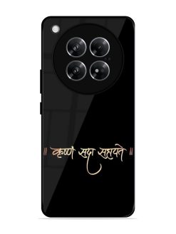 Krishna Sada Sahayate Glossy Soft Edge Case for Infinix Zero 40 (5G)