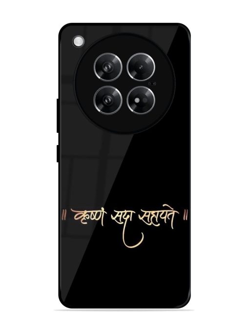 Krishna Sada Sahayate Glossy Soft Edge Case for Infinix Zero 40 (5G)