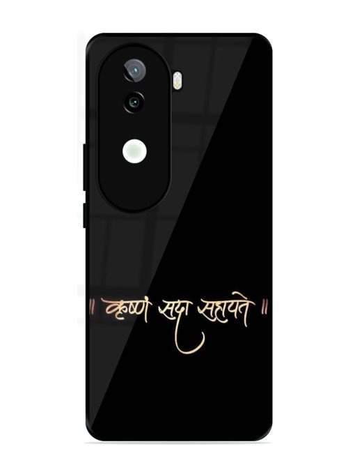 Krishna Sada Sahayate Glossy Soft Edge Case for Iqoo Z9S (5G)