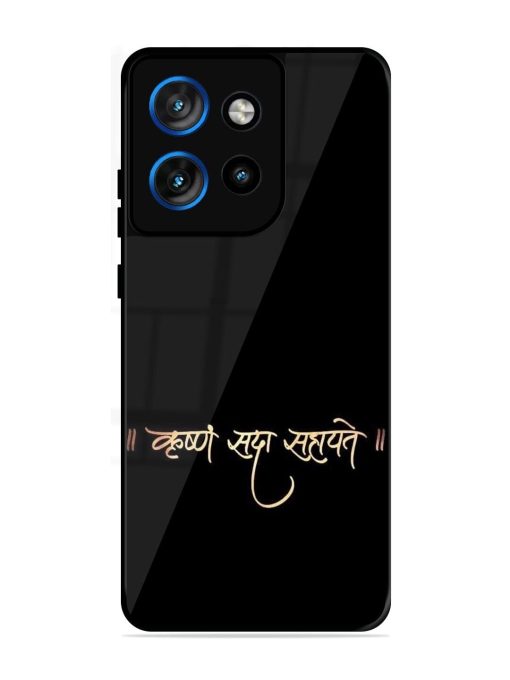 Krishna Sada Sahayate Glossy Soft Edge Case for Motorola Moto Edge 50 Neo (5G)