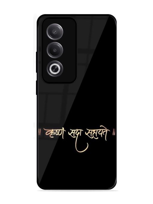 Krishna Sada Sahayate Glossy Soft Edge Case for Oppo K12X (5G)