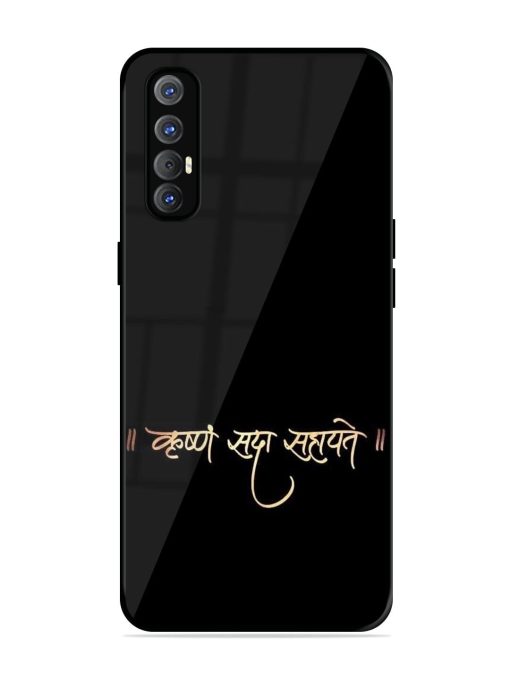 Krishna Sada Sahayate Glossy Soft Edge Case for Oppo Reno 3 Pro