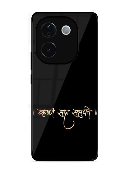 Krishna Sada Sahayate Glossy Soft Edge Case for Vivo T3 Pro (5G)