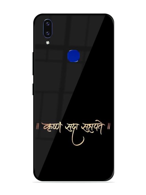 Krishna Sada Sahayate Glossy Soft Edge Case for Vivo V9