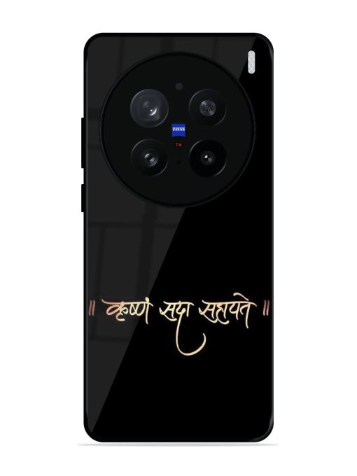 Krishna Sada Sahayate Glossy Soft Edge Case for Vivo X200 Pro (5G)