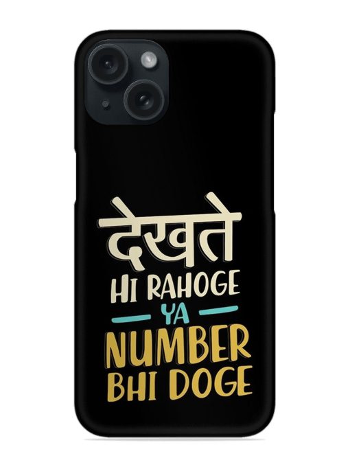 Dekhte Hi Rahoge Ya Number Bhi Doge Snap Case