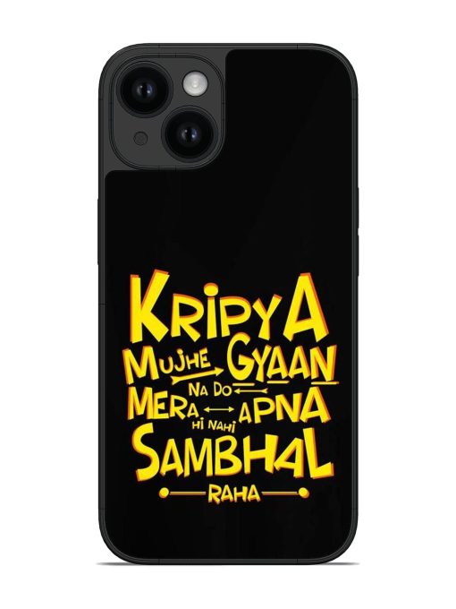 Kripya Mujhe Gyan Na Do Glossy Soft Edge Case