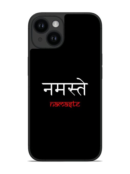 Namaste Glossy Soft Edge Case