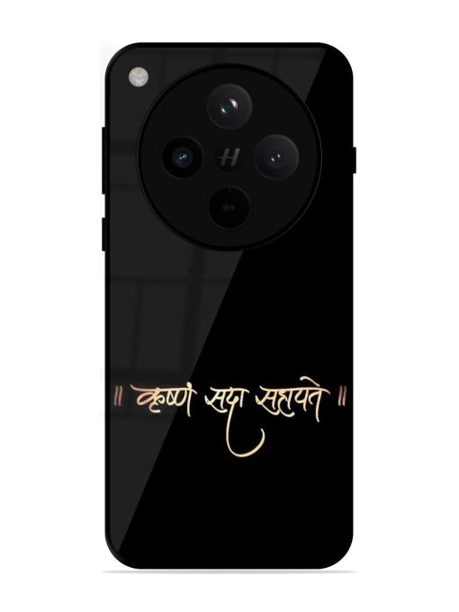 Krishna Sada Sahayate Glossy Soft Edge Case for Oppo Find X8