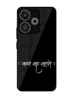 Krishna Sada Sahayate Glossy Soft Edge Case for Poco M6 Plus (5G)