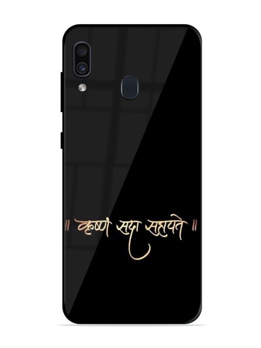 Krishna Sada Sahayate Glossy Soft Edge Case for Samsung Galaxy A30