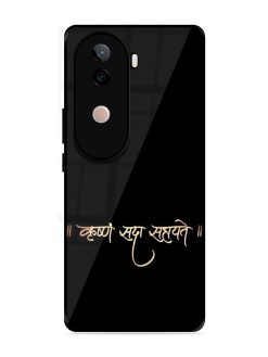 Krishna Sada Sahayate Glossy Soft Edge Case for Vivo V40E (5G)