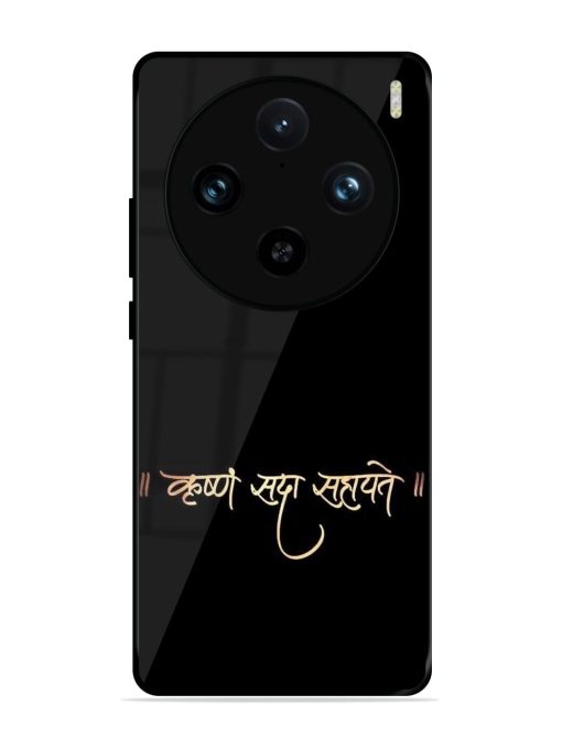 Krishna Sada Sahayate Glossy Soft Edge Case for Vivo X100 Pro (5G)