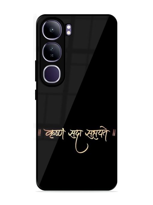 Krishna Sada Sahayate Glossy Soft Edge Case for Vivo Y300 (5G)