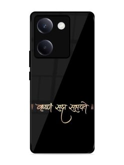 Krishna Sada Sahayate Glossy Soft Edge Case for Vivo Y300 Plus (5G)
