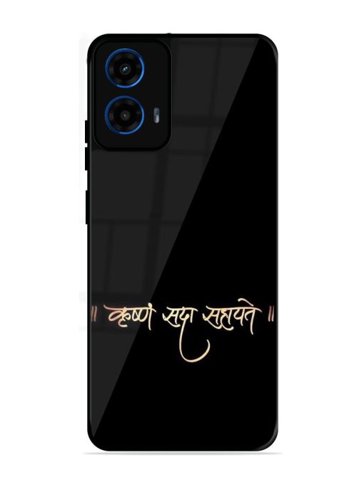 Krishna Sada Sahayate Glossy Soft Edge Case for Motorola Moto G45 (5G)