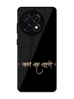 Krishna Sada Sahayate Glossy Soft Edge Case for Oneplus 13R (5G)