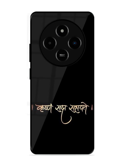 Krishna Sada Sahayate Glossy Soft Edge Case for Poco M7 (5G)