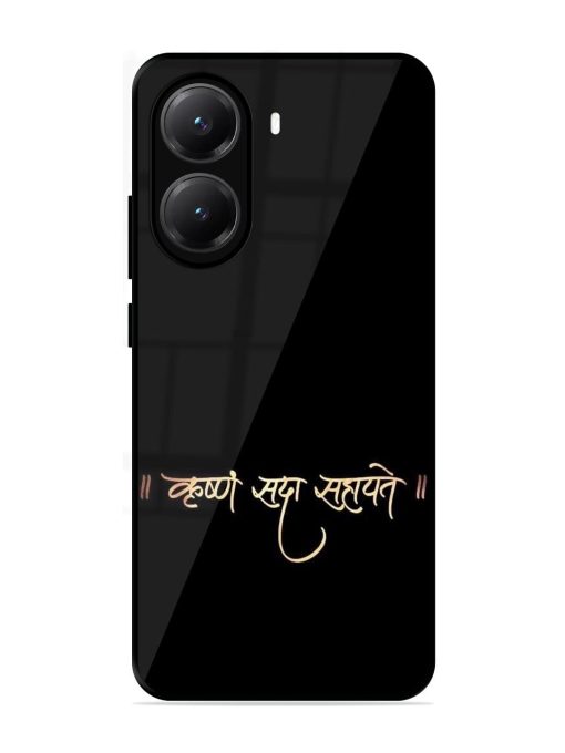Krishna Sada Sahayate Glossy Soft Edge Case for Poco X7 Pro (5G)