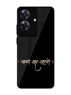 Krishna Sada Sahayate Glossy Soft Edge Case for Realme C61