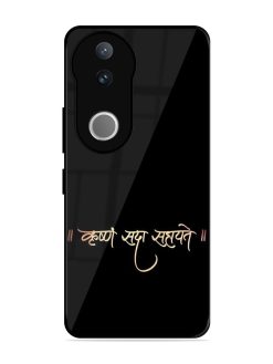 Krishna Sada Sahayate Glossy Soft Edge Case for Vivo V50 (5G)