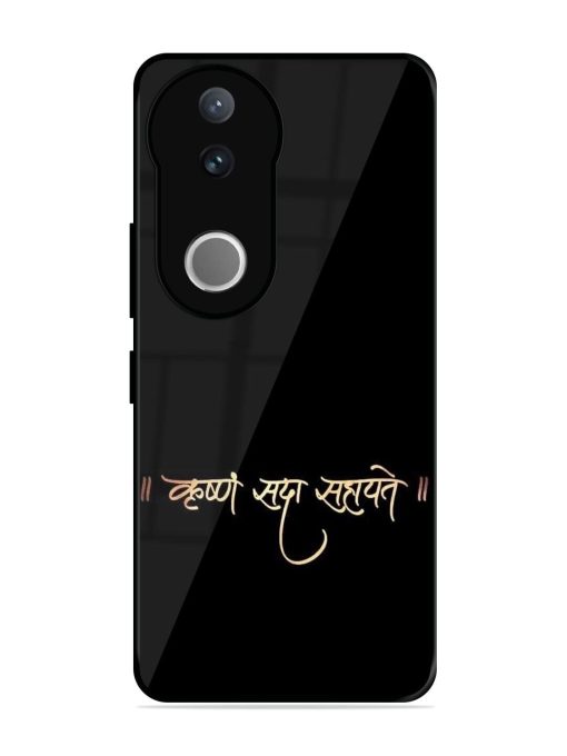 Krishna Sada Sahayate Glossy Soft Edge Case for Vivo V50 (5G)