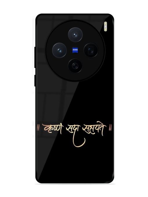 Krishna Sada Sahayate Glossy Soft Edge Case for Vivo X200 (5G)