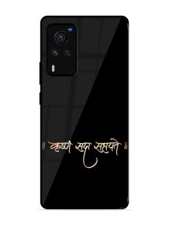 Krishna Sada Sahayate Glossy Soft Edge Case for Vivo X60 Pro
